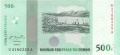 Congo Democratic Republic 500 Francs, 30. 6.2010